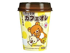 オハヨー リラックマカフェオレ カップ240ml