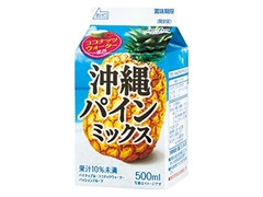 オハヨー 沖縄パインミックス 商品写真