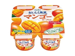 オハヨー おいしく果実 マンゴーヨーグルト カップ70g×4