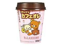 オハヨー リラックマ カフェオレ カップ240ml