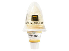 オハヨー ジャージー牛乳ソフト カップ180ml