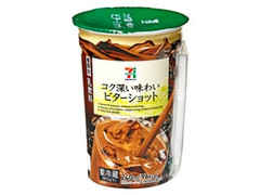 セブンプレミアム コク深い味わい ビターショット 商品写真