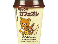 リラックマカフェオレ カップ240ml