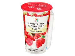 セブンプレミアム 生きて腸まで届く乳酸菌 のむヨーグルト いちご カップ190g