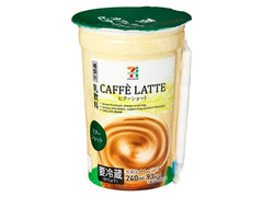 セブンプレミアム カフェラテ ビターショット カップ240ml