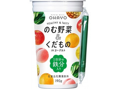 オハヨー のむ野菜＆くだもの IN ヨーグルト 商品写真