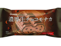 オハヨー 濃厚生チョコモナカ 商品写真