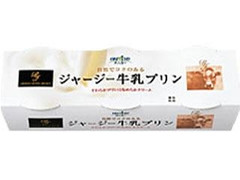 ジャージー牛乳プリン 箱80g×3