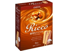 オハヨー Ricco 濃厚生キャラメル アーモンドアイス 箱40ml×6