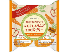 オハヨー にんじん＆りんご100％ゼリー 商品写真