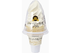 オハヨー ジャージー牛乳ソフト カップ180ml