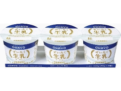 オハヨー ぜいたく生乳ヨーグルト カップ80g×3