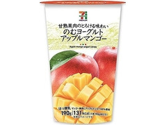 セブンプレミアム 生きて腸まで届く乳酸菌 のむヨーグルト アップルマンゴー 商品写真