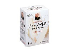 オハヨー ジャージー牛乳バー 濃厚ミルク 箱45ml×8