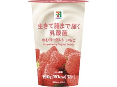  カップ190g