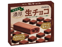 濃厚生チョコ 箱40ml×5