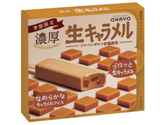 オハヨー 濃厚生キャラメル 商品写真