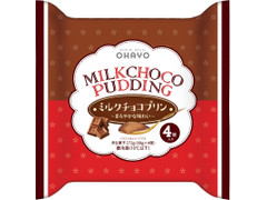 オハヨー MILK CHOCO PUDDING