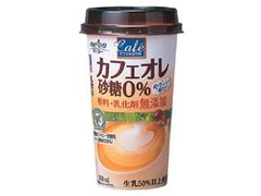 オハヨー カフェな時間 カフェオレ砂糖0％ 商品写真