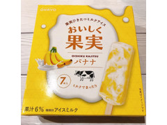 オハヨー おいしく果実 バナナ 商品写真