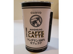 オハヨー マンデリン100％ カフェラテ