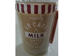 オハヨー ル·カフェ MILK LATT 商品写真