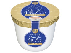 オハヨー ジャージー牛乳プリン ロイヤルミルクティー 商品写真