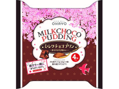 オハヨー ミルクチョコプリン 商品写真