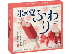 オハヨー 氷堂ふわり いちご 商品写真