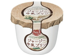 オハヨー ジャージー牛乳プリン カフェラテ