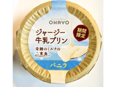 中評価】マルハニチロ 0kcalゼリー いちご 練乳風味