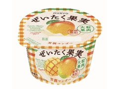 オハヨー ぜいたく果実ヨーグルト 芳潤マンゴー