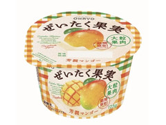 オハヨー ぜいたく果実ヨーグルト 芳潤マンゴー 商品写真