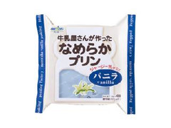 オハヨー 牛乳屋さんが作ったなめらかプリン バニラ 袋70g×4