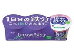 オハヨー 1日分の鉄分ヨーグルト パック75g×3