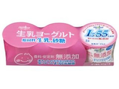 オハヨー 生乳ヨーグルト カップ80g×3