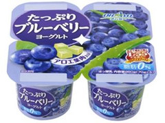 オハヨー たっぷりブルーベリーヨーグルト カップ70g×4