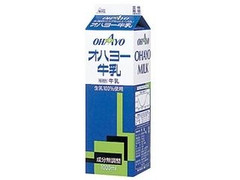 オハヨー オハヨー牛乳 パック1000ml