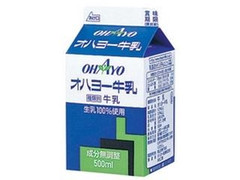 オハヨー オハヨー牛乳 パック500ml