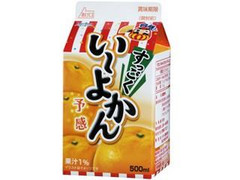 オハヨー すっごくい～よかん パック500ml