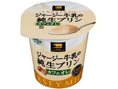 オハヨー ジャージー牛乳の純生プリン カフェオレ 商品写真