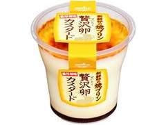 オハヨー 新鮮卵の焼プリン 贅沢卵カスタード 商品写真