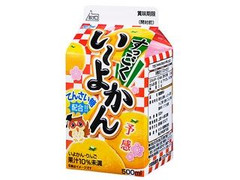 オハヨー すっごく い～よかん 商品写真