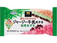 オハヨー ジャージー牛乳モナカ 抹茶あずき 商品写真