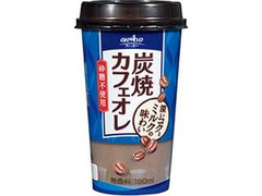 オハヨー 炭焼カフェオレ 砂糖不使用 カップ190ml