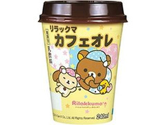 オハヨー リラックマ カフェオレ カップ240ml