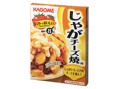 カゴメ トマトでおいしい じゃがチーズ焼用 箱100g