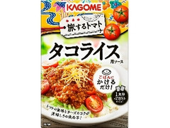 カゴメ 旅するトマト タコライス用ソース 商品写真