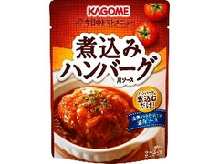 煮込みハンバーグ用ソース 袋240g