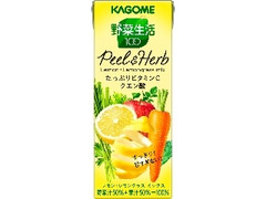 野菜生活100 Peel＆Herb レモン・レモングラスミックス パック200ml